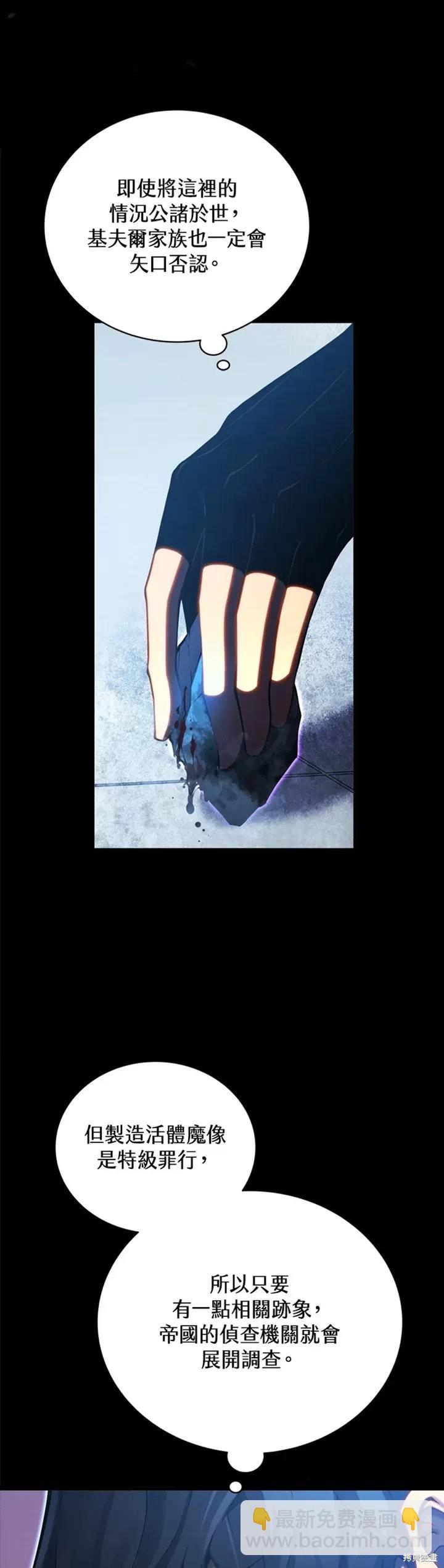 第31话2