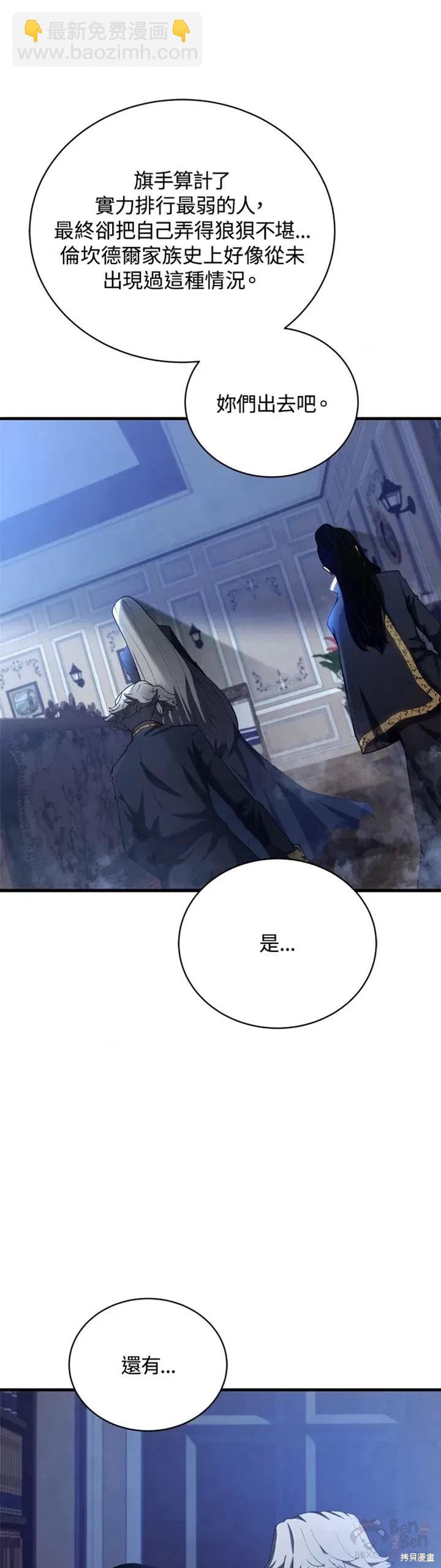 第31话20