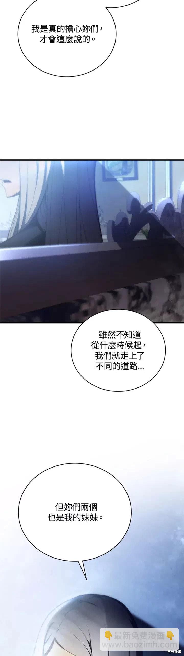 第31话22