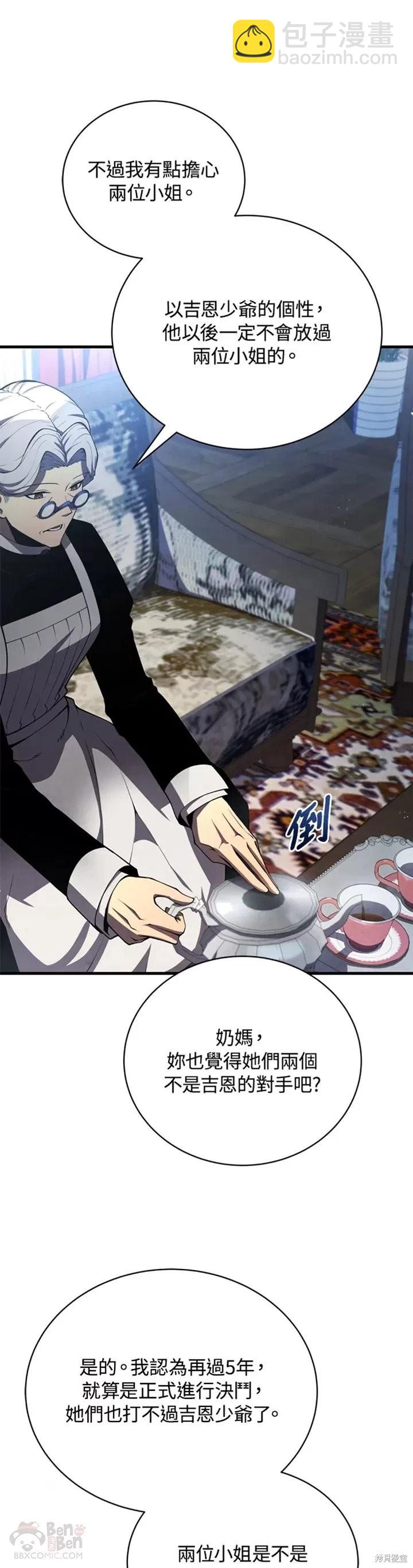 第31话25
