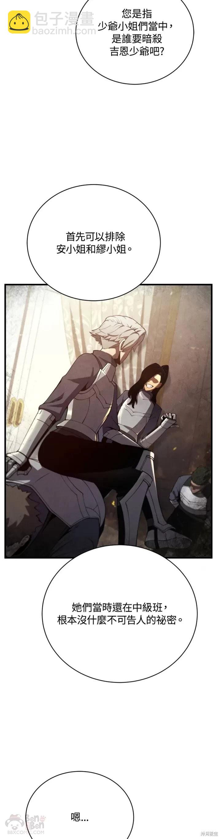 第31话27