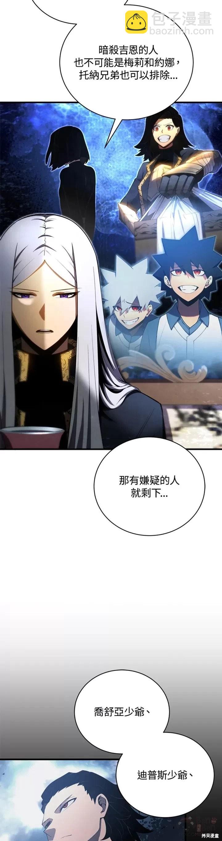第31话28