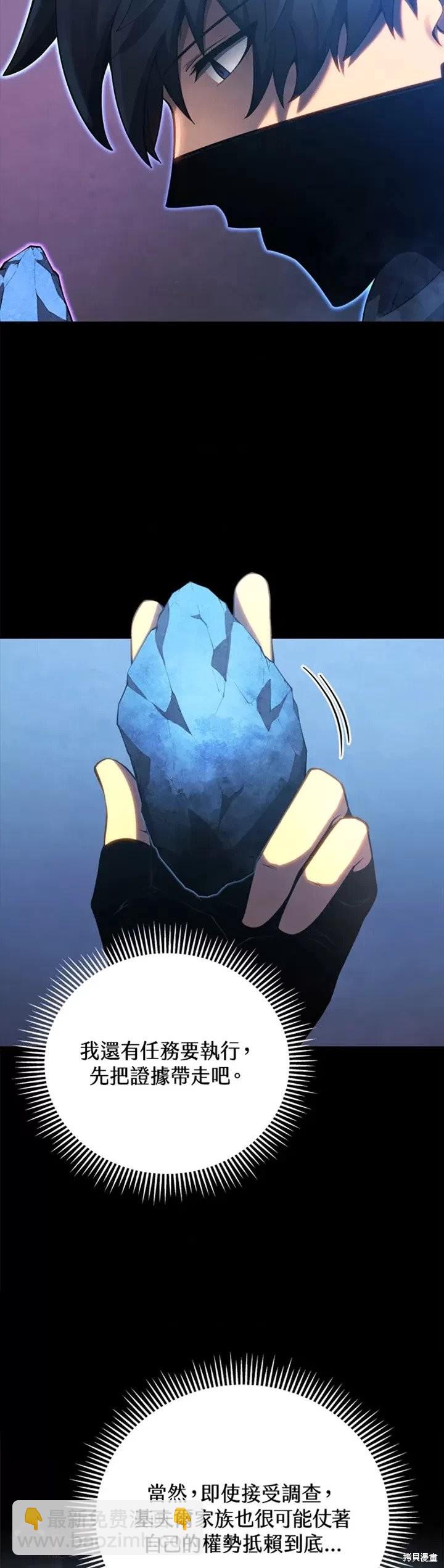 第31话3