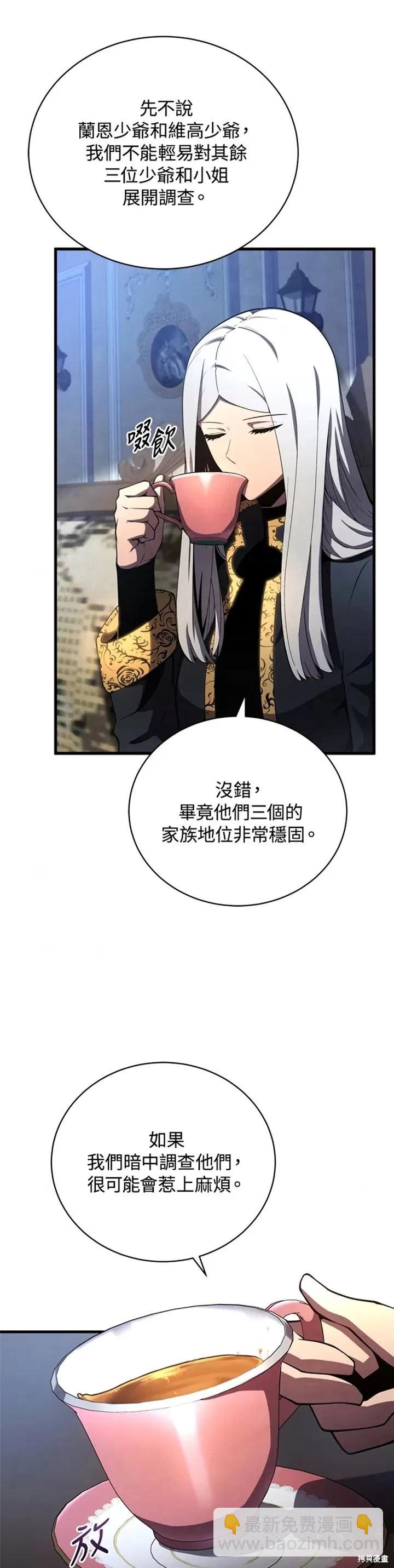 第31话30