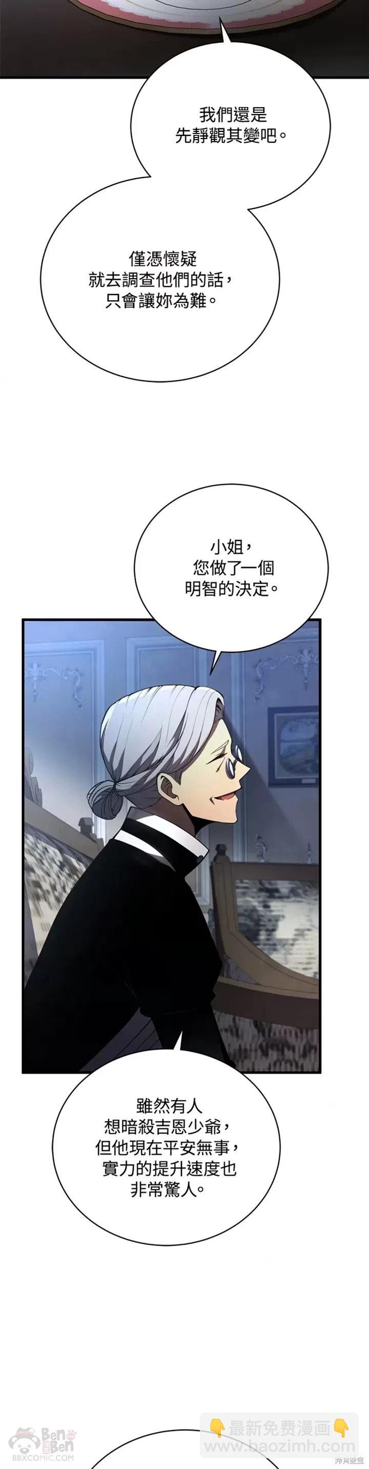 第31话31