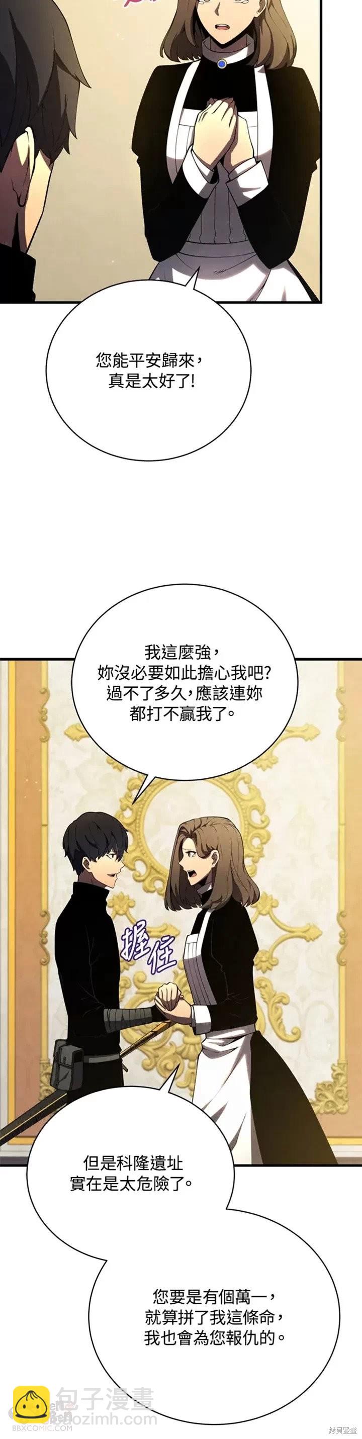 第31话33