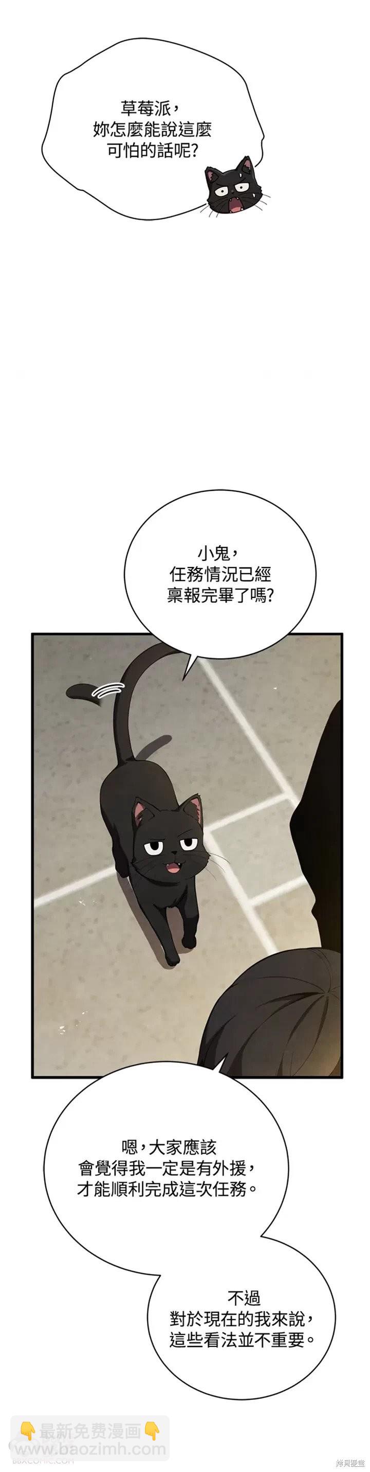第31话34