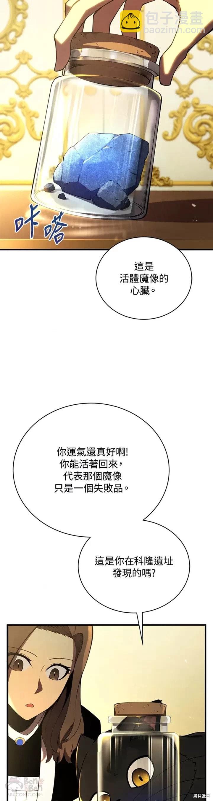 第31话36