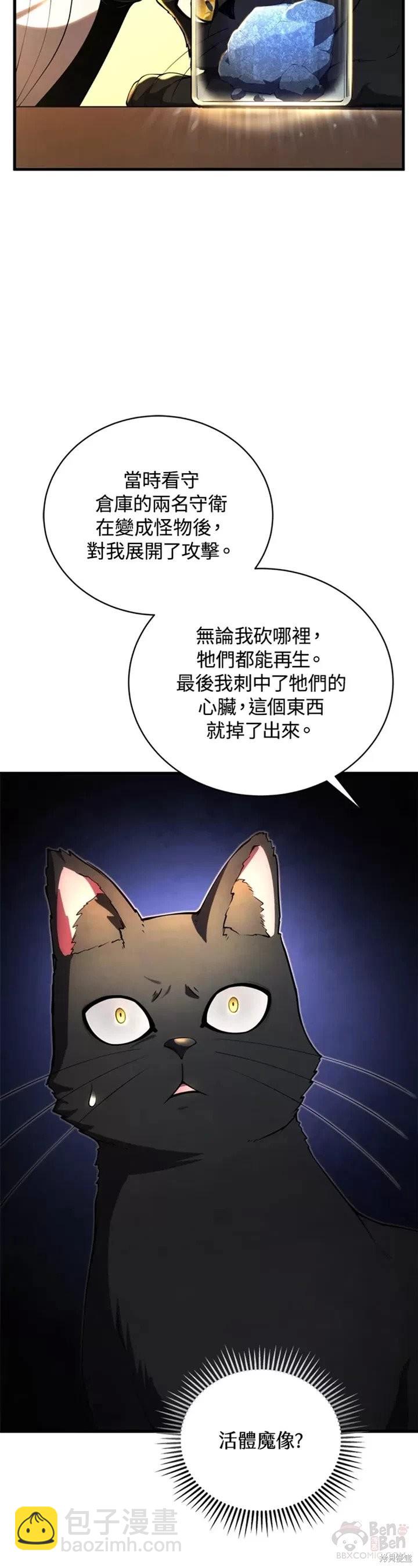 第31话37