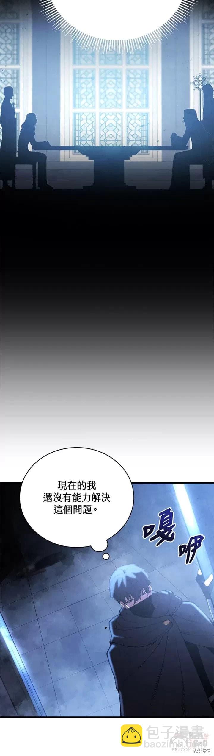 第31话4