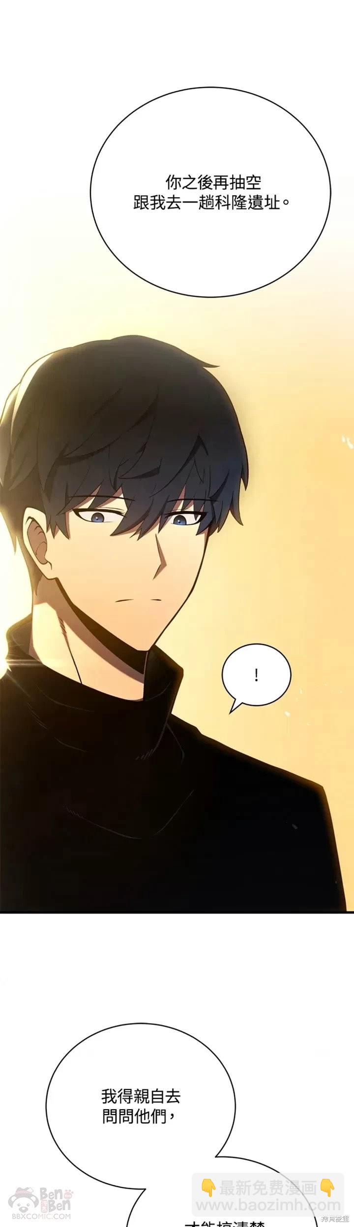 第31话40
