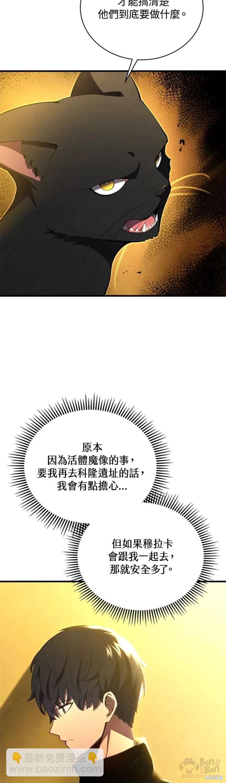第31话41