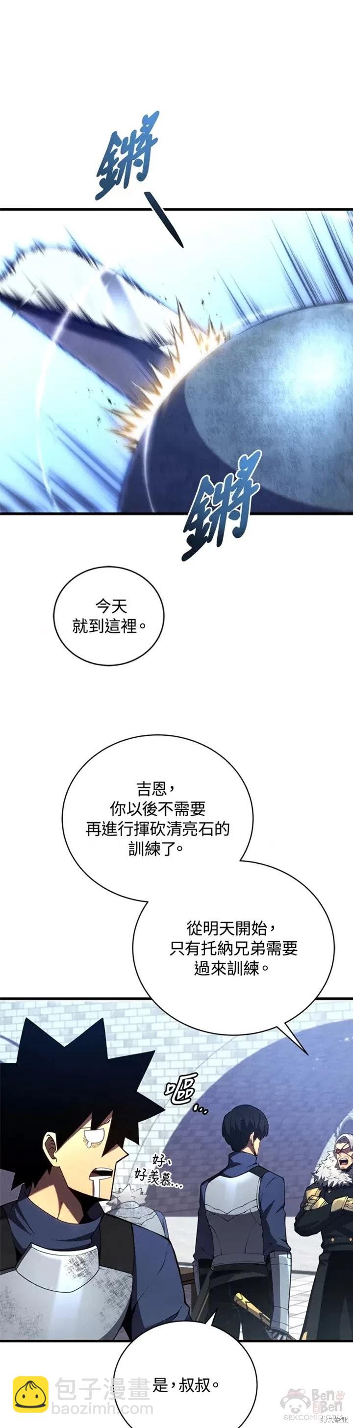 第31话45