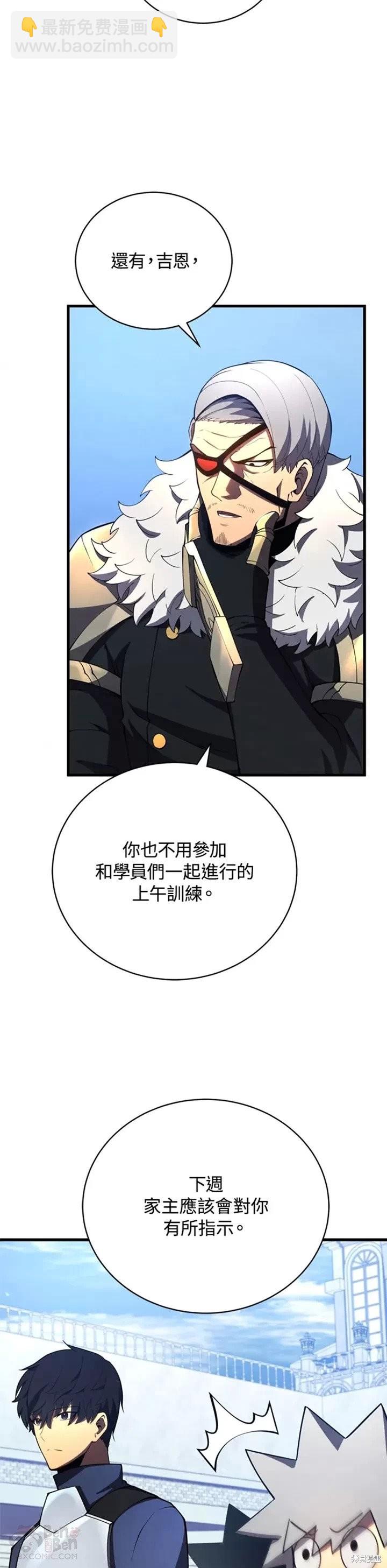 第31话46