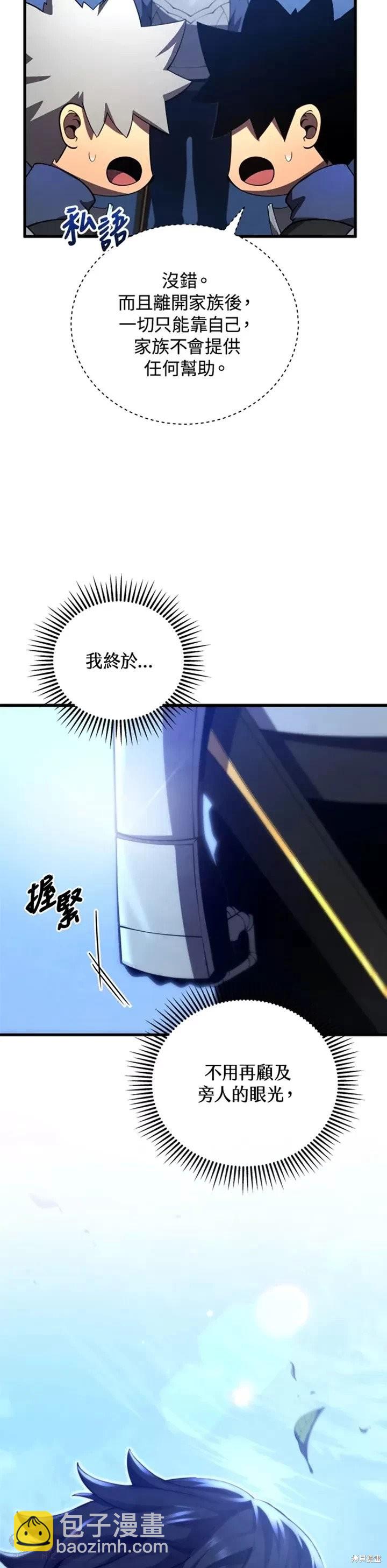 第31话48