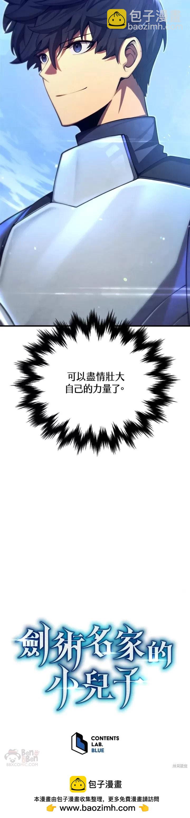 第31话49