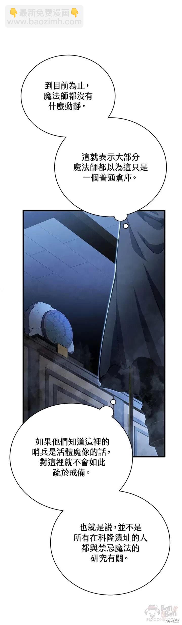 第31话5