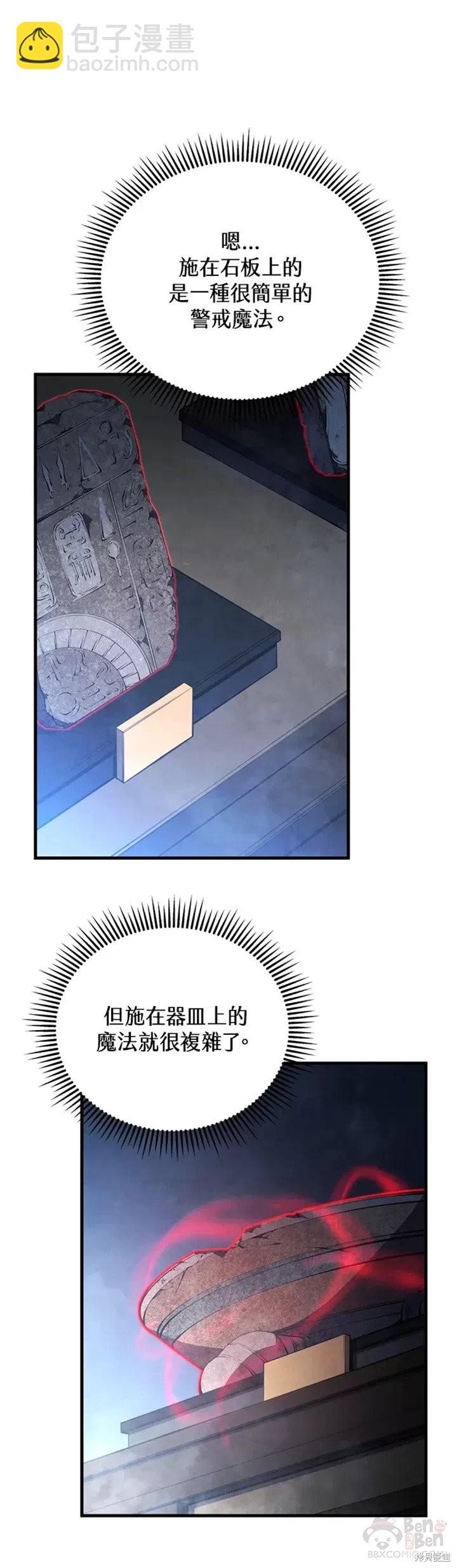 第31话6