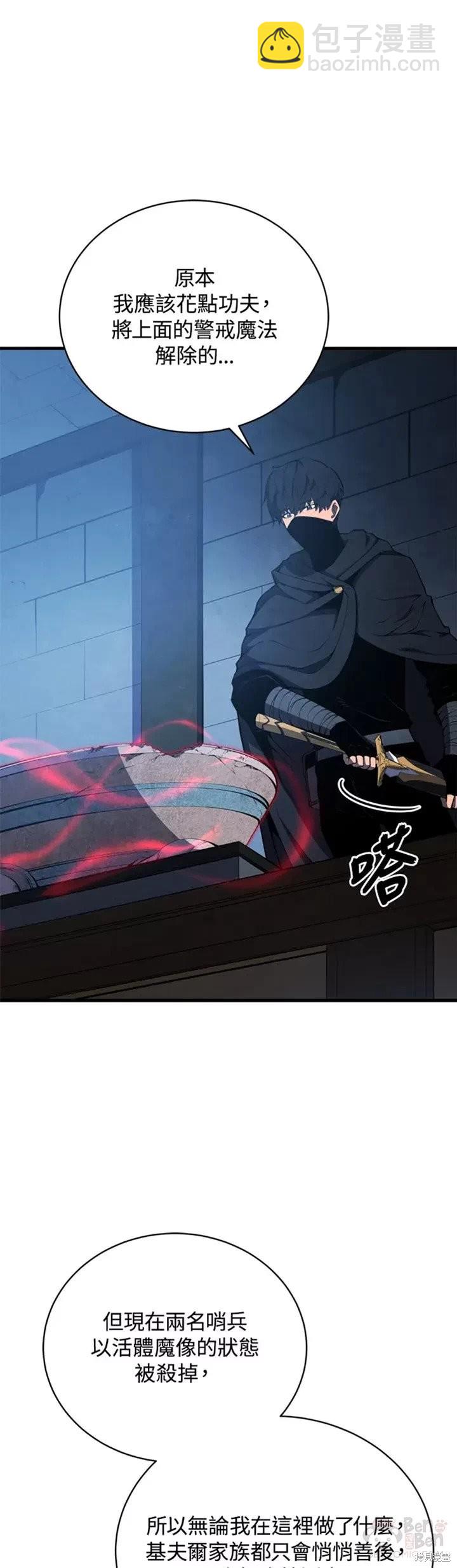 第31话7