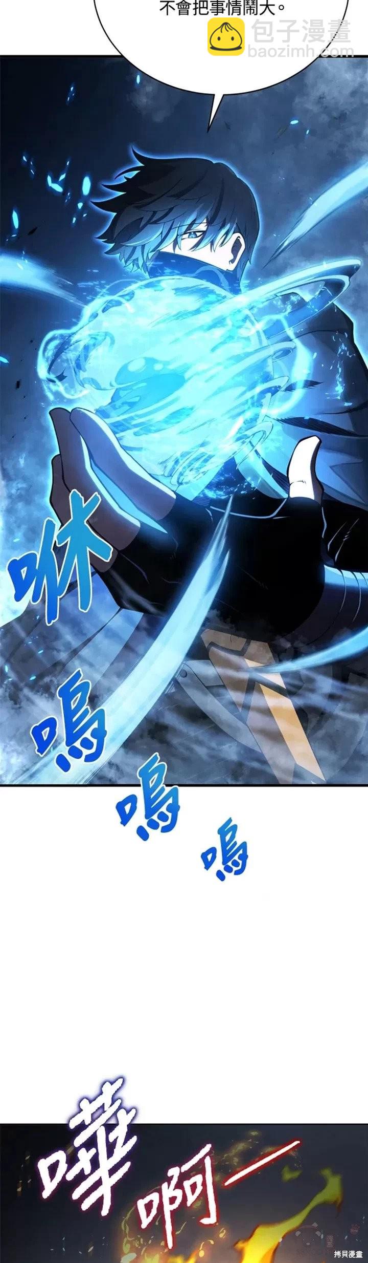 第31话8