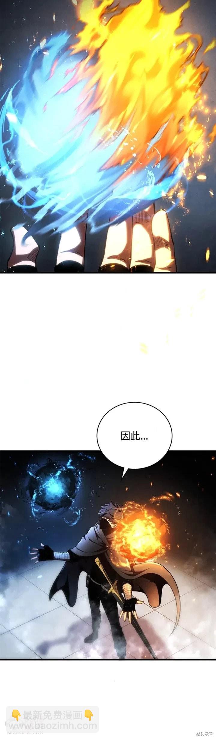 第31话9