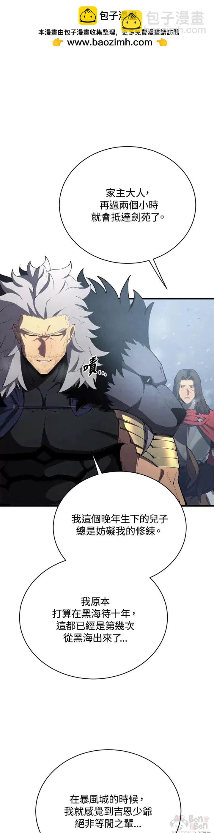 第32话1