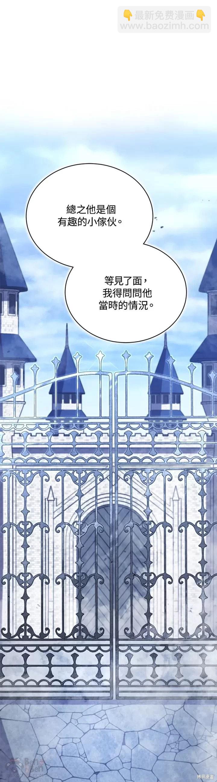 第32话10