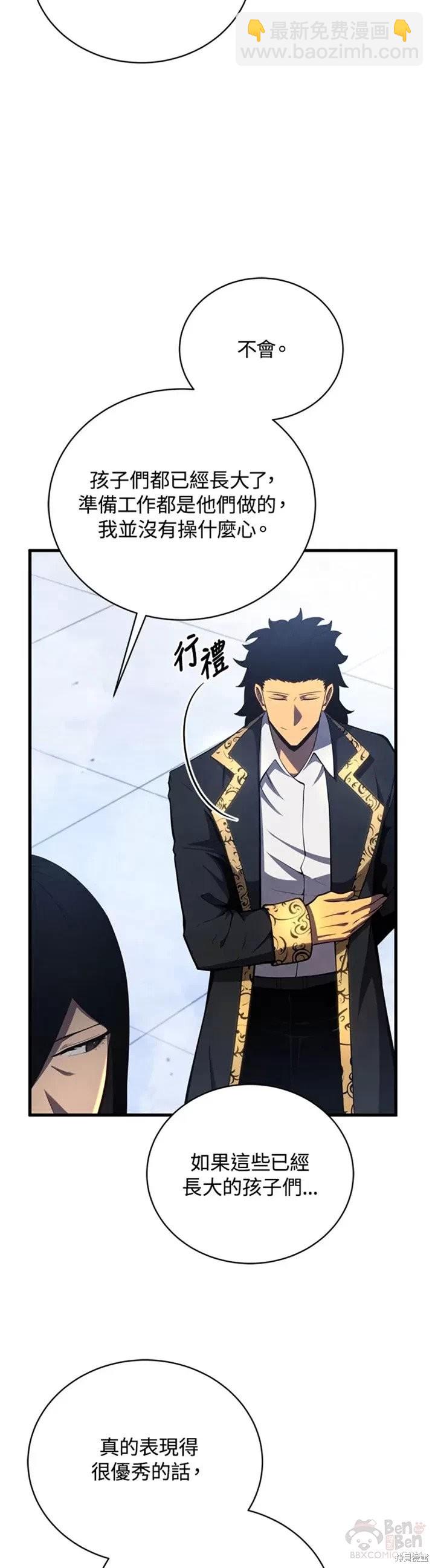 第32话13