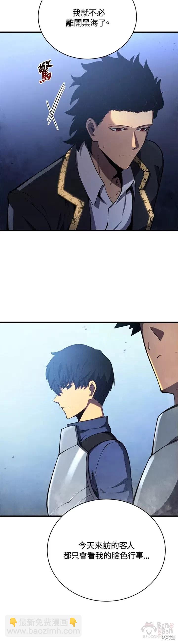 第32话14