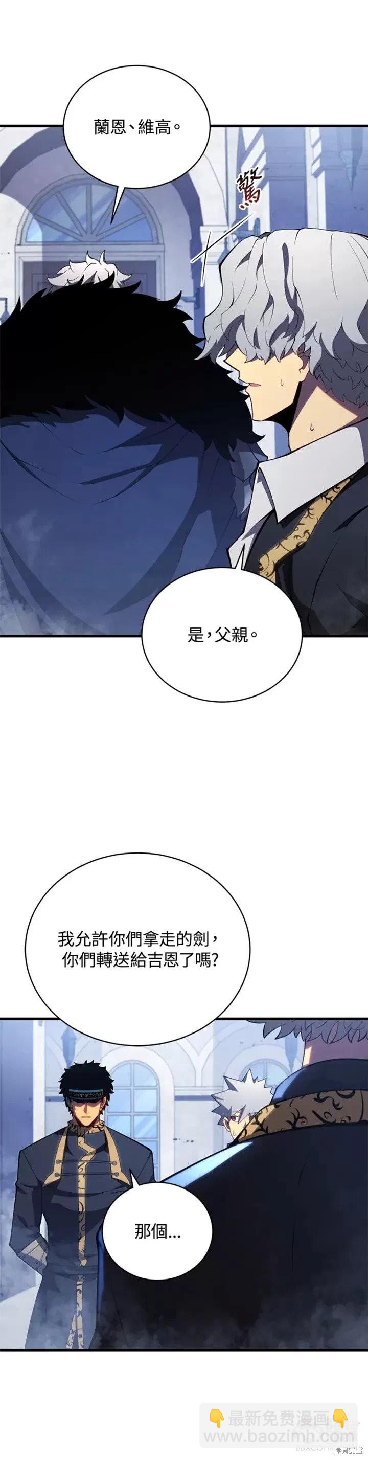 第32话17