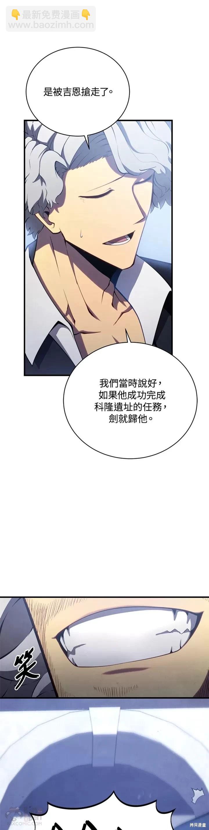 第32话18
