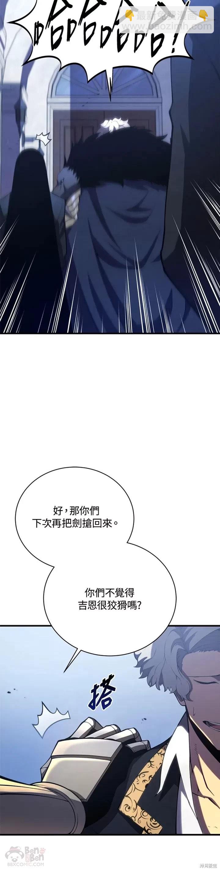 第32话19