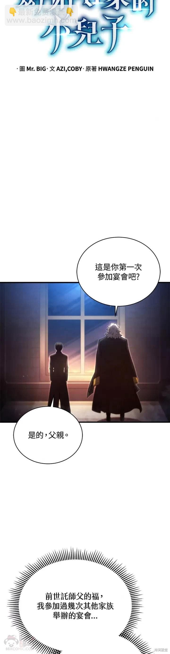 第32话21