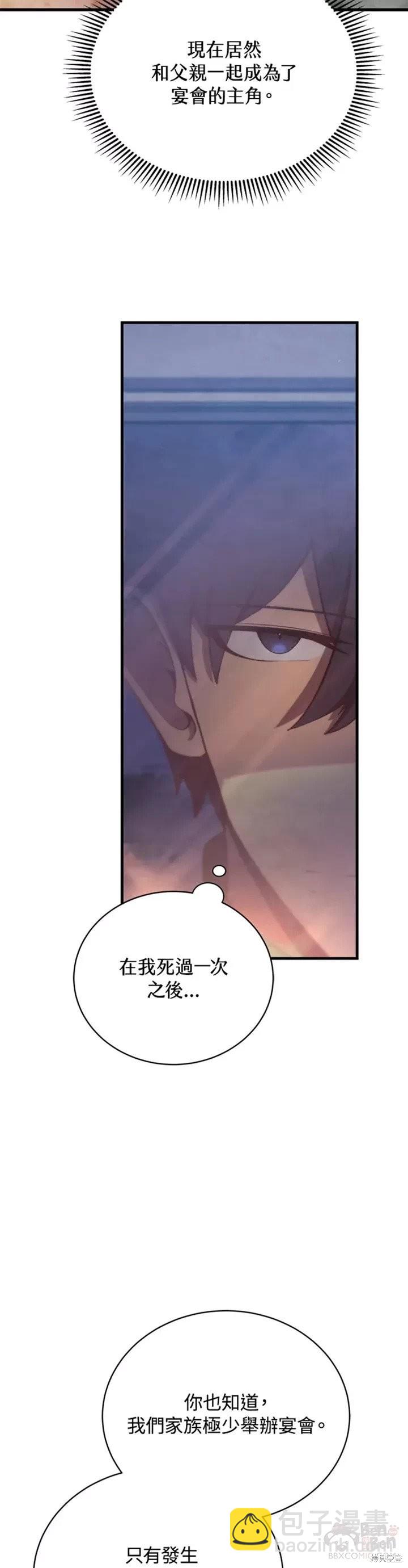 第32话23