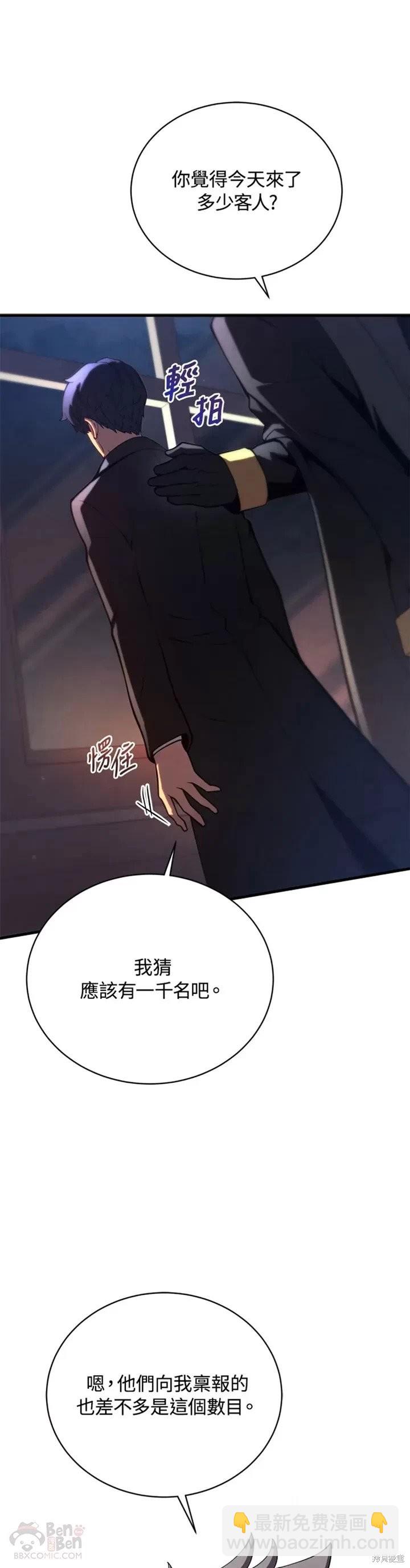 第32话25