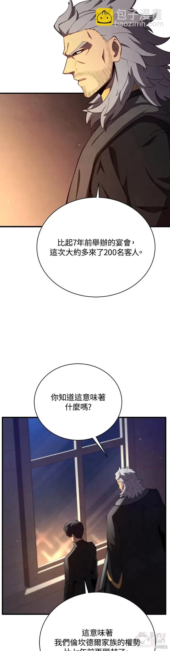 第32话26