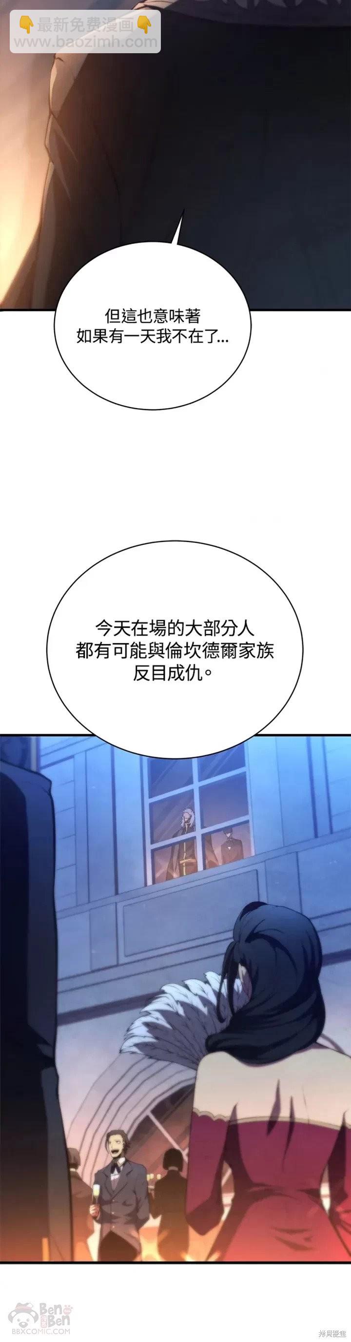 第32话29