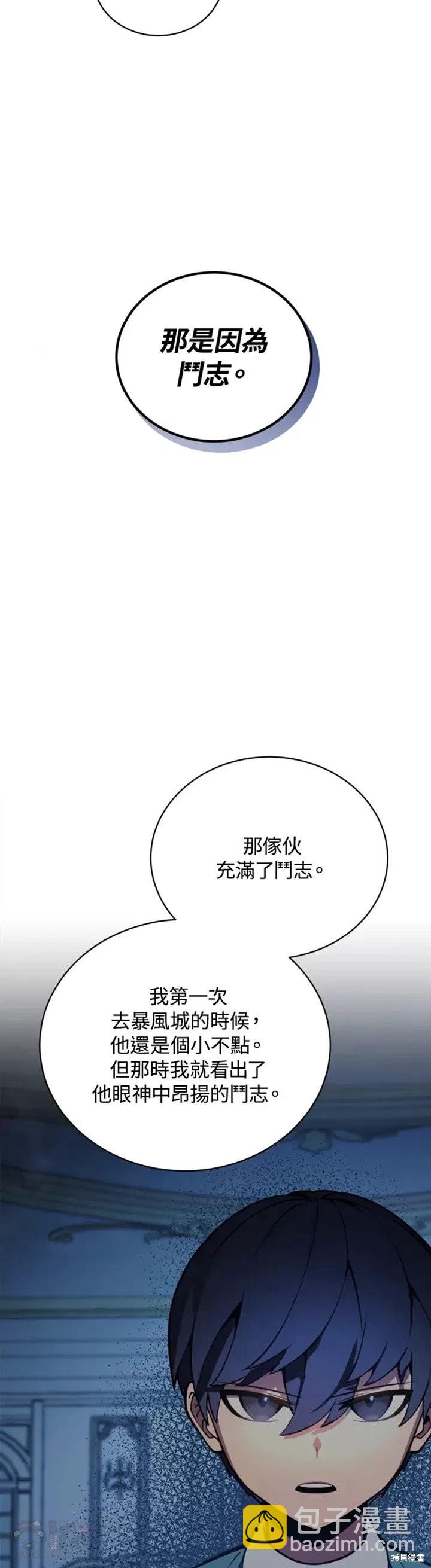 第32话3