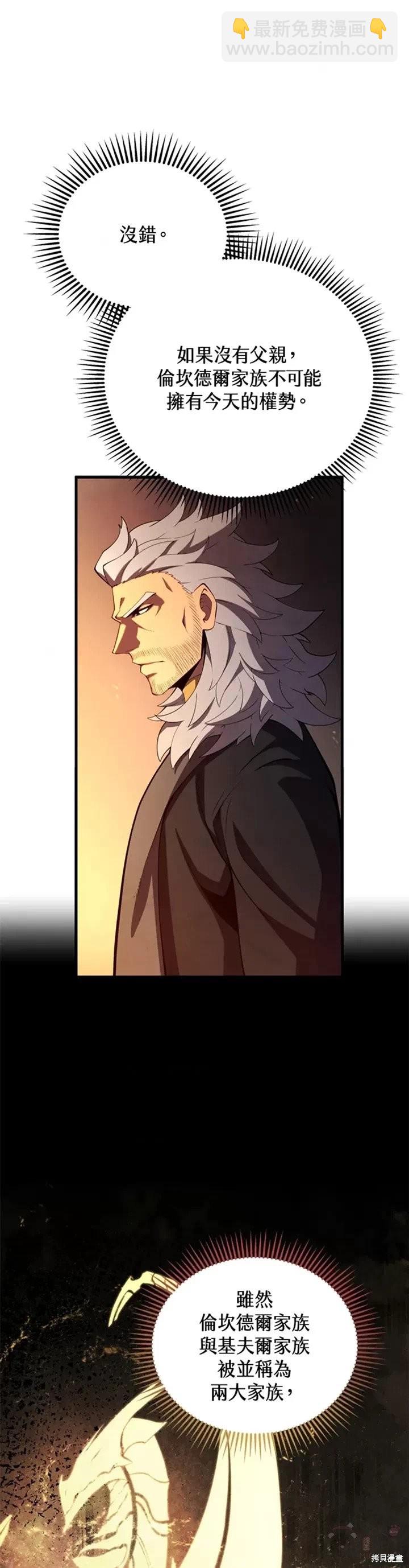 第32话30