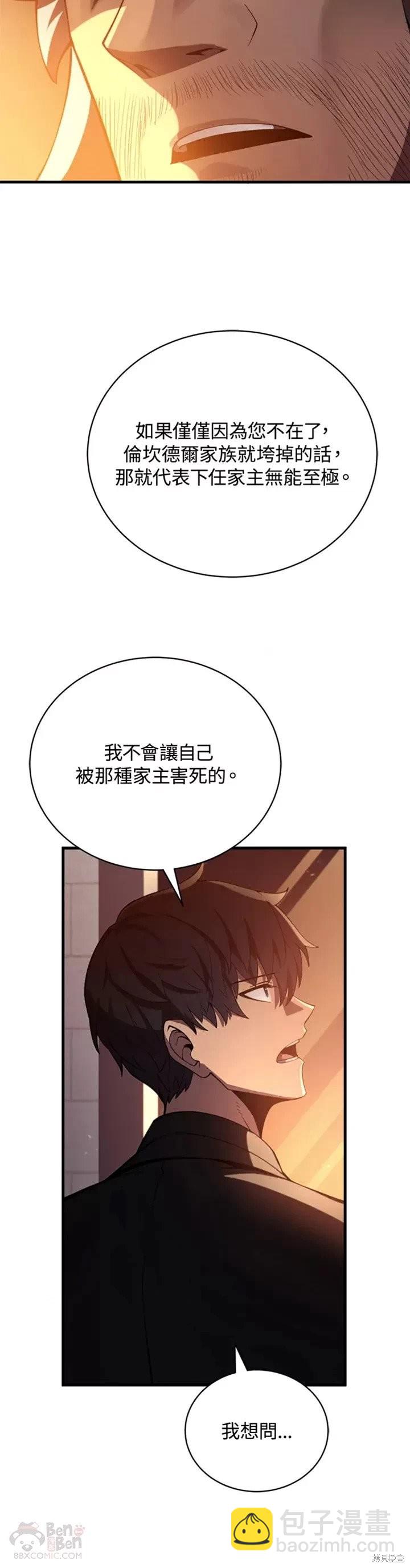 第32话34