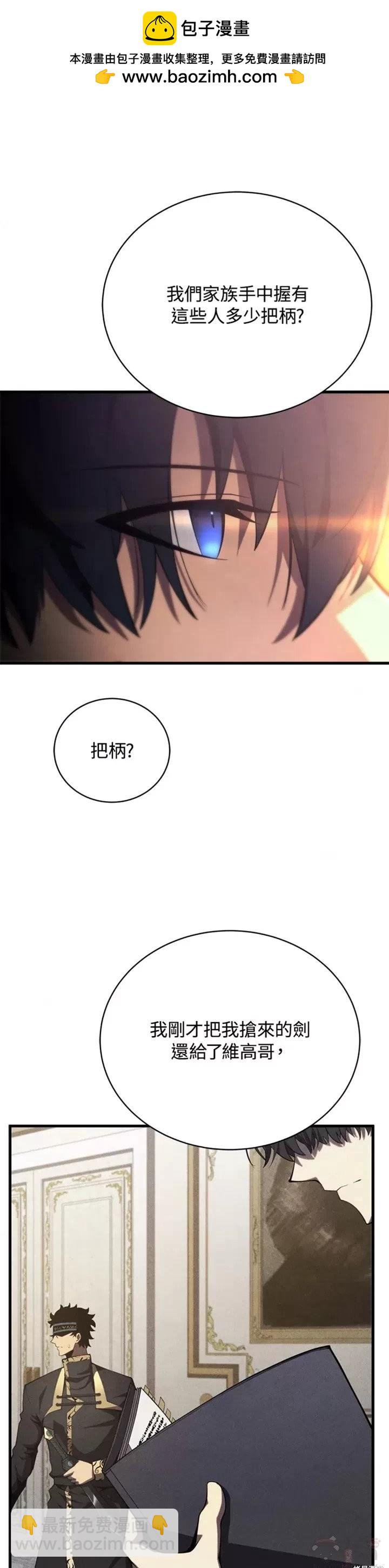 第32话35