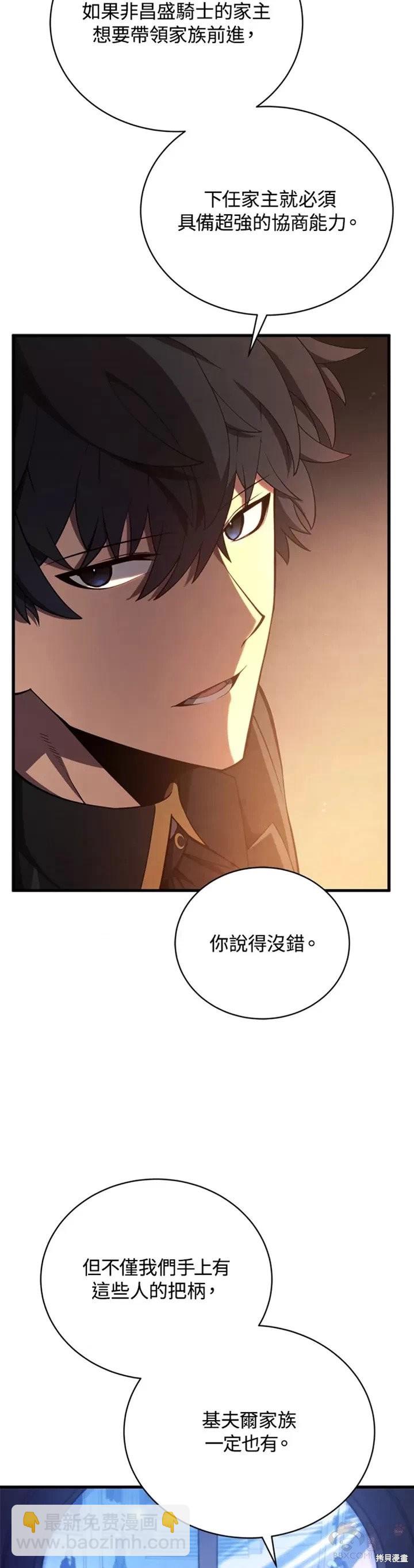 第32话38