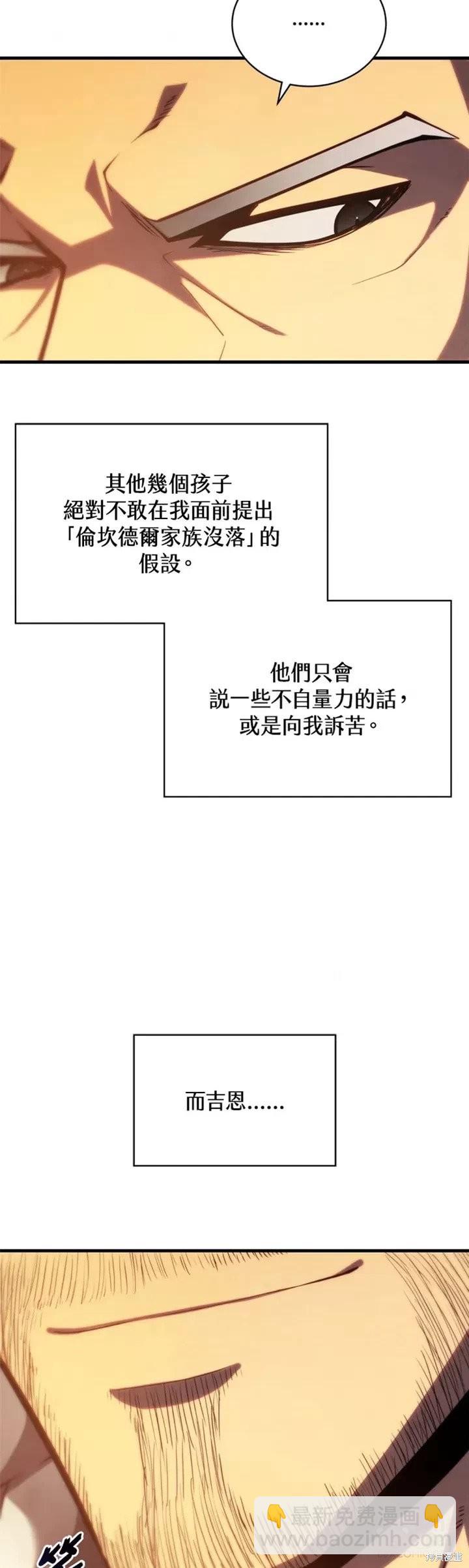 第32话43