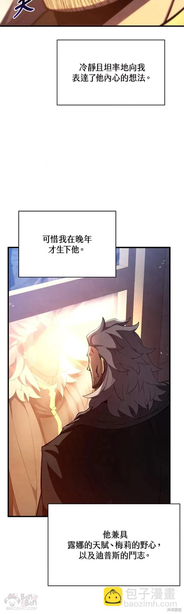 第32话44