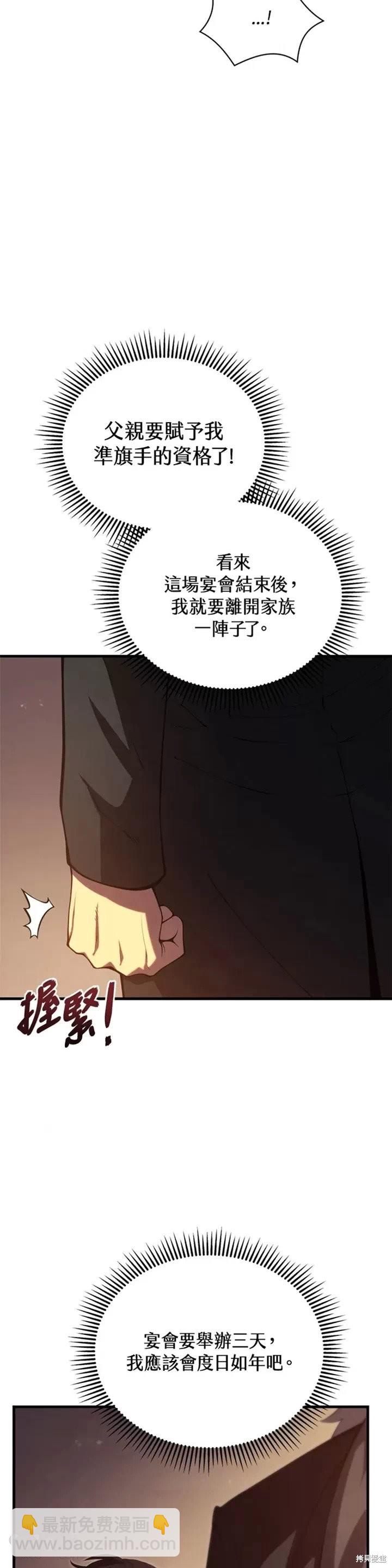 第32话48