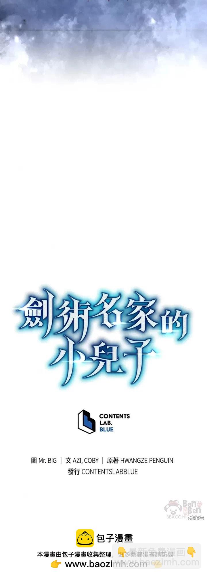 第32话58