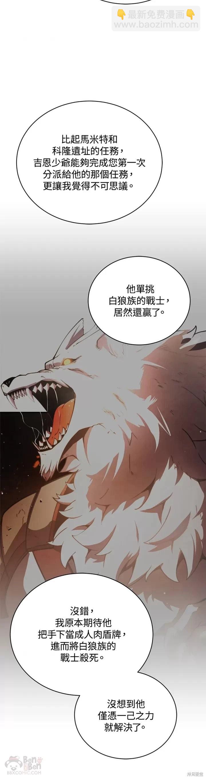 第32话7