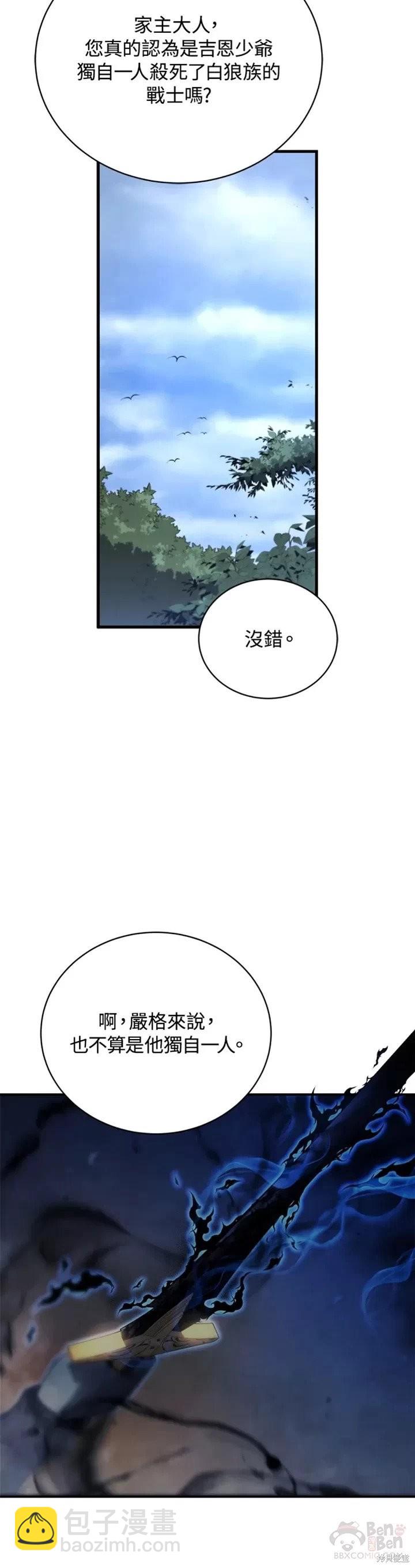 第32话9