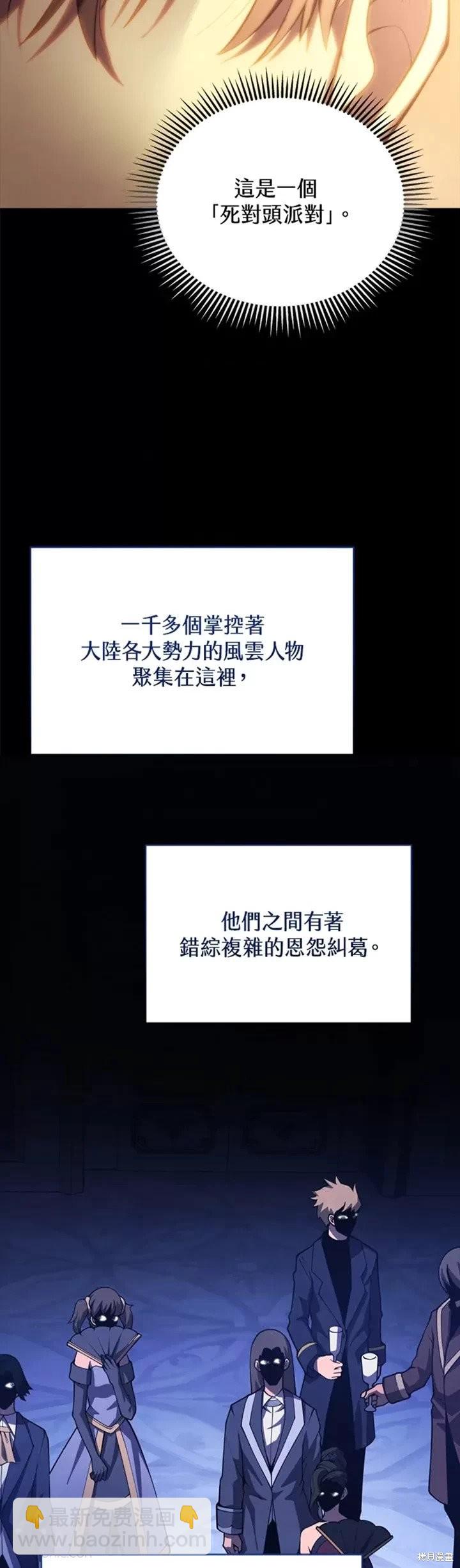 第33话11