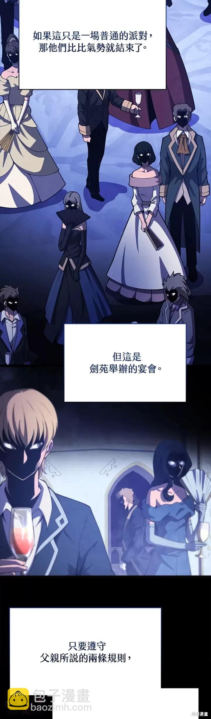 第33话12